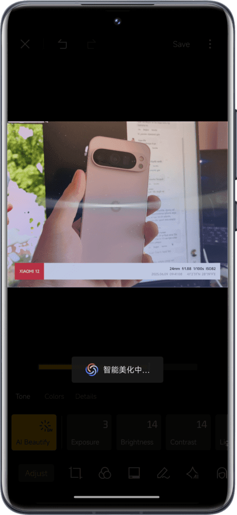 HyperOS 3 gallery editor 2