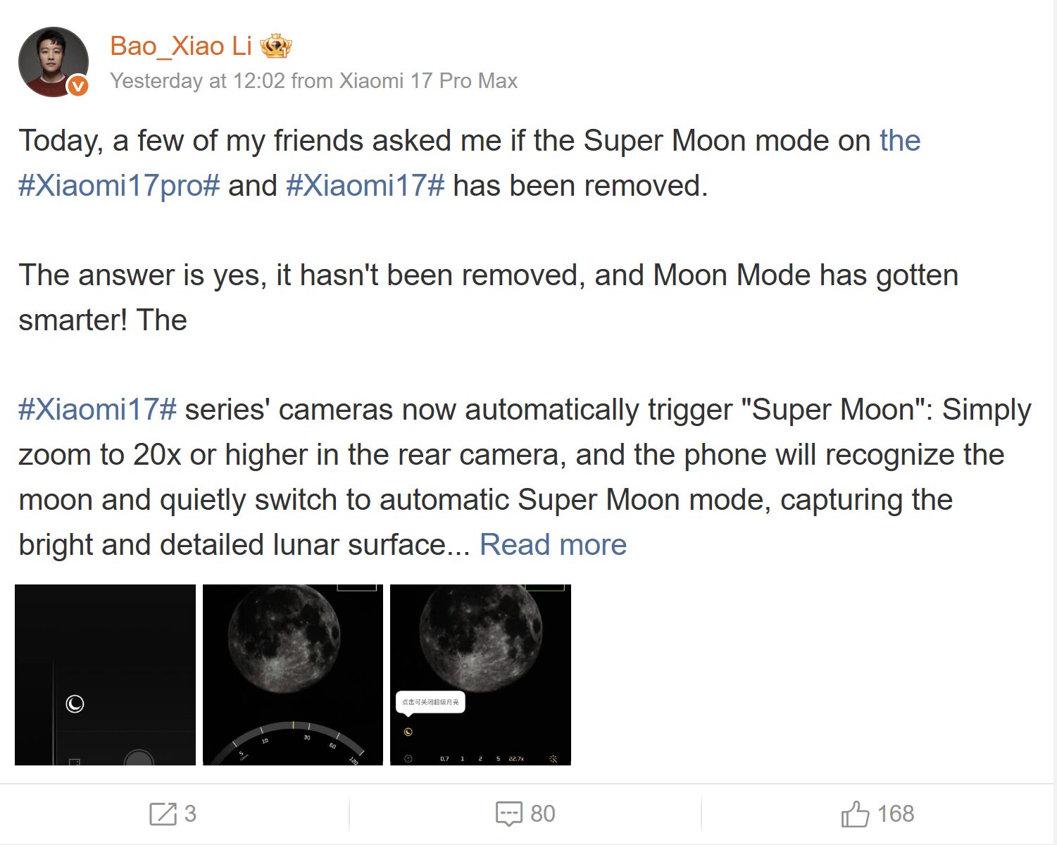 Xiaomi 17 Moon Mode