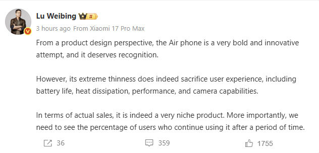 Lu Weibing Xiaomi air