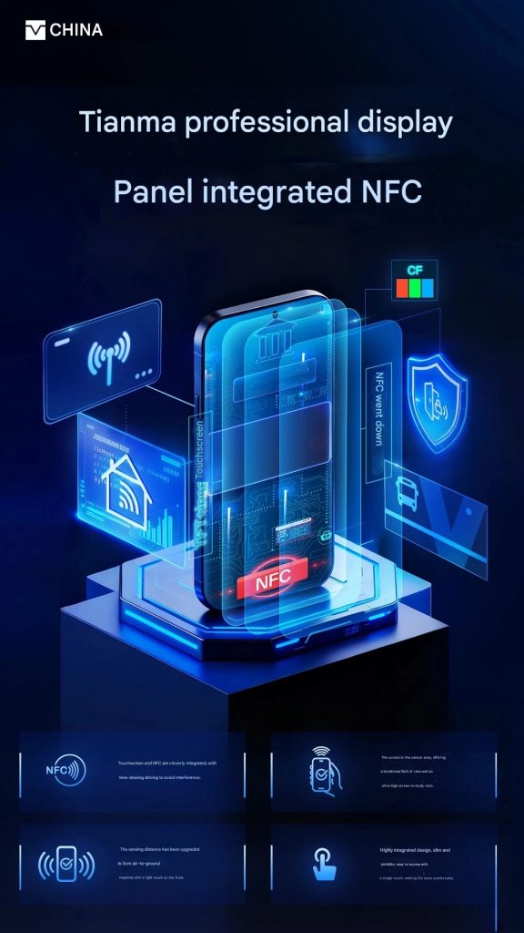 NFC display 2