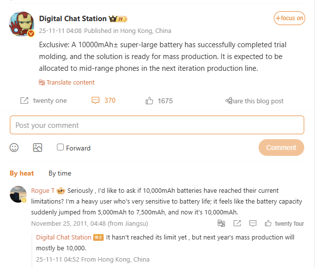 Xiaomi 10K battery phone 1