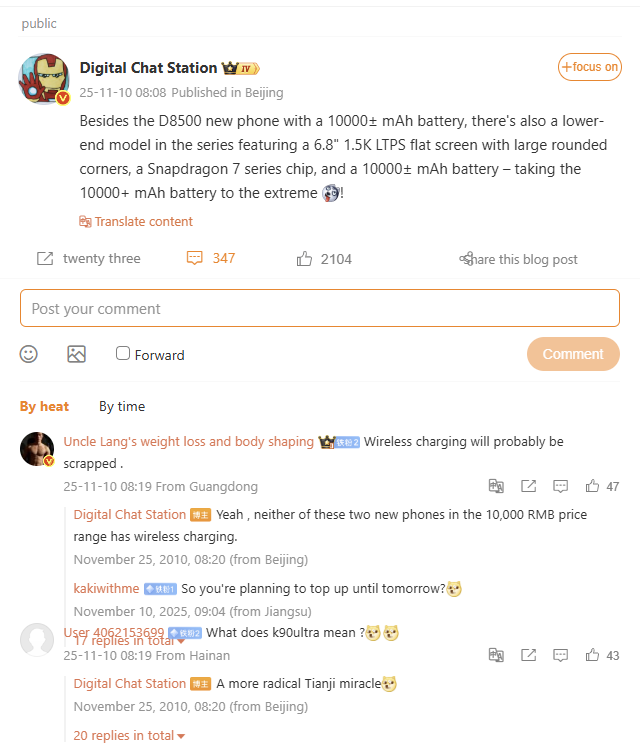 Xiaomi 10K battery phone 2