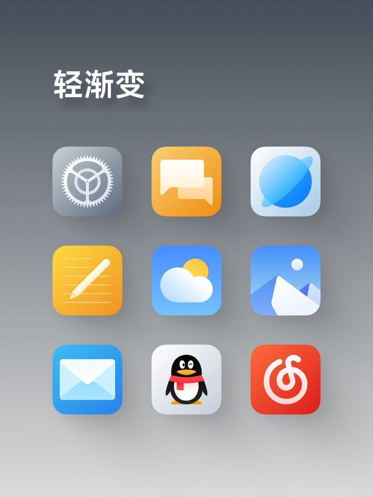 HyperOS 2.0 iOS Style icons 1