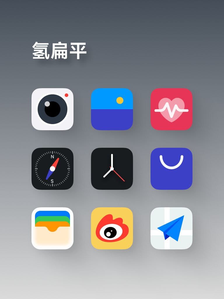 HyperOS 2.0 iOS Style icons 2