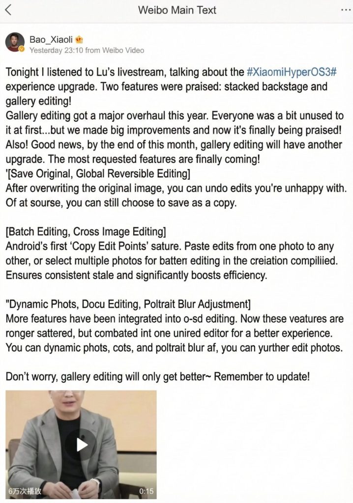 Overwrite Original Gallery Editor 1