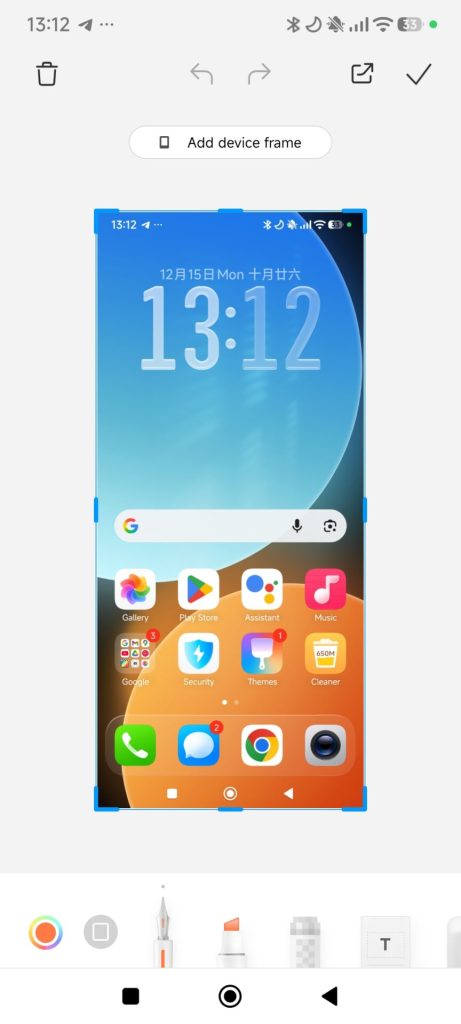 Screenshot Frame Xiaomi 2