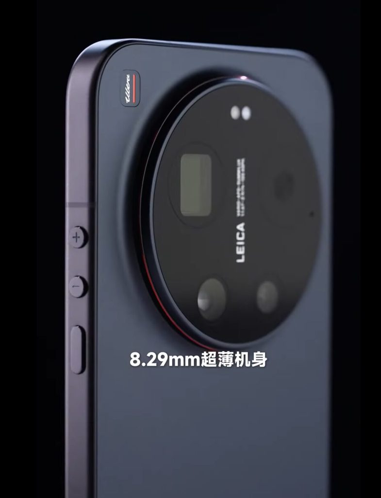Xiaomi 17 Ultra 1 1