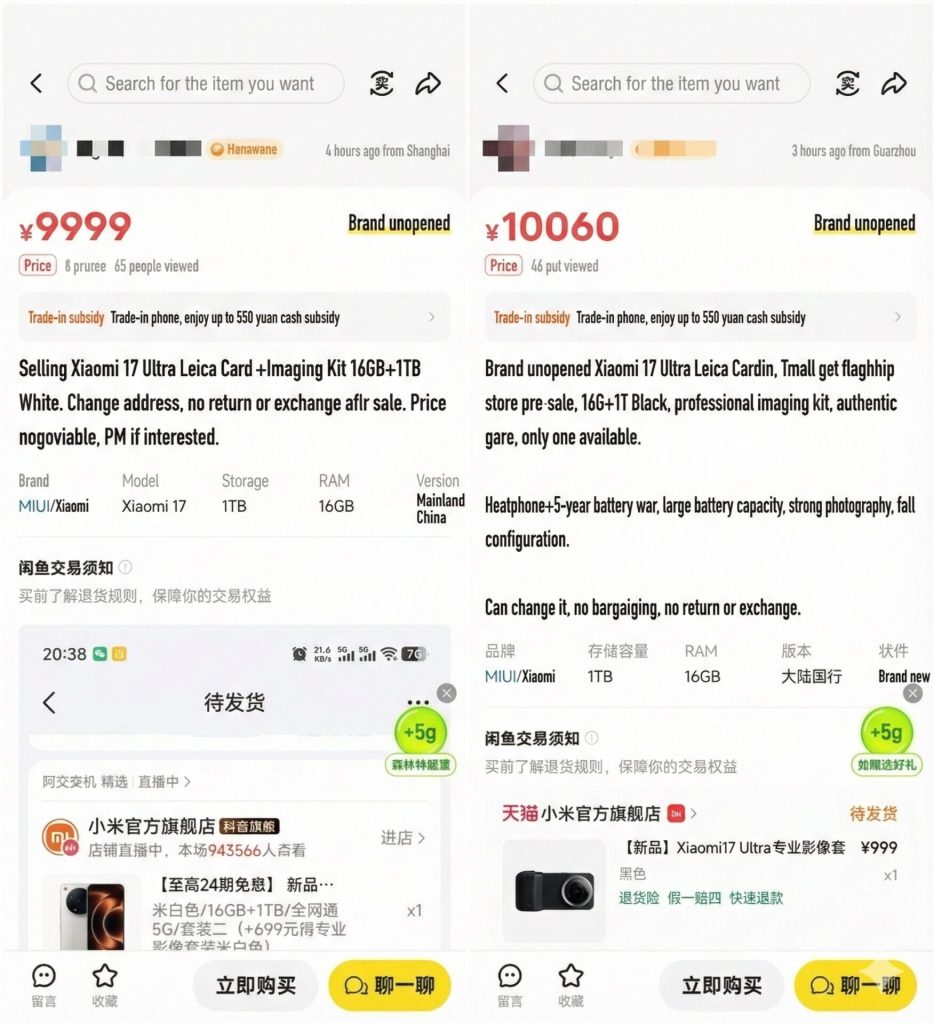 Xiaomi 17 Ultra karaborsa