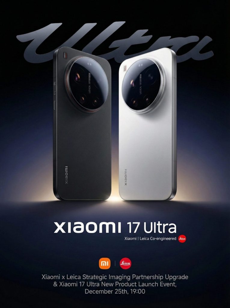 Xiaomi 17 Ultra poster