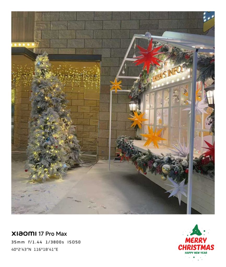 Xiaomi new year watermark 5