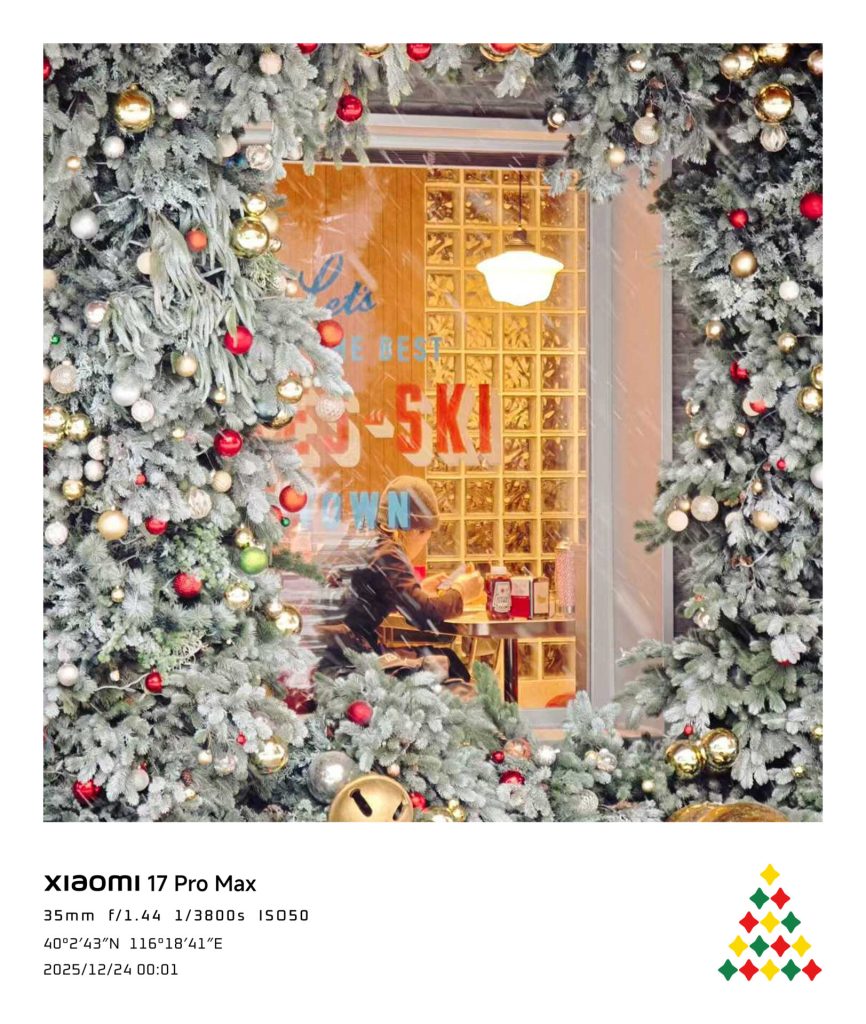 Xiaomi new year watermark 6