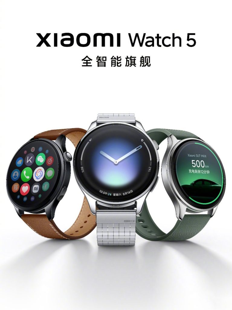 Xiaomi watch 5 1 1