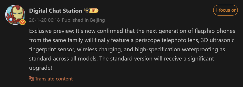 DCS weibo