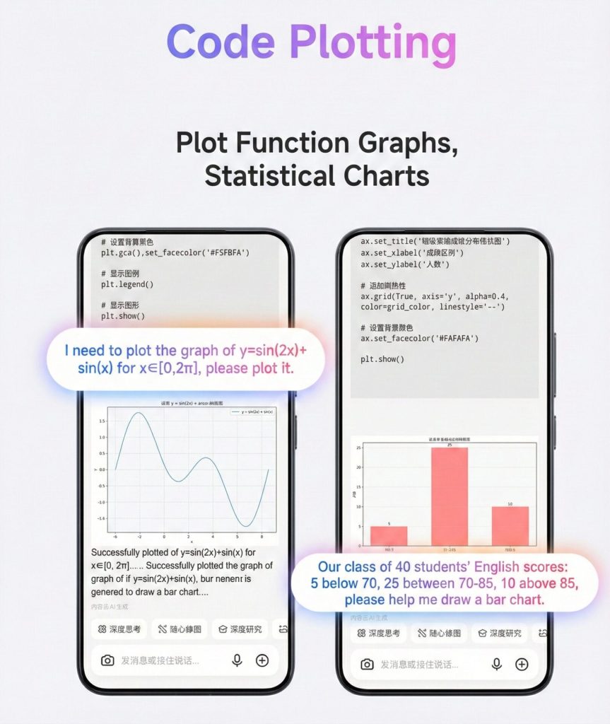 New XiaoAI Update 7