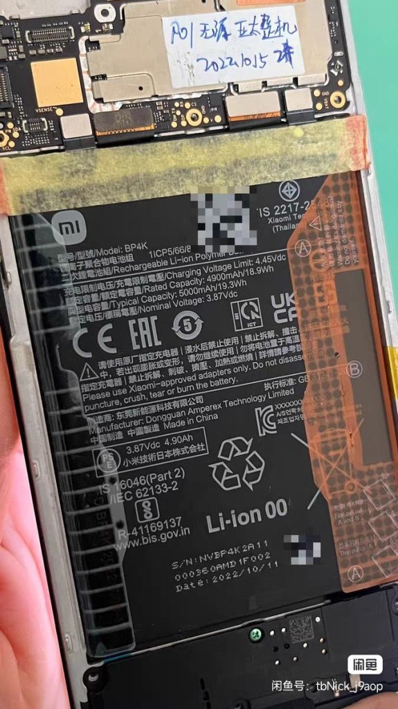 REDMI note 12 pro 4g 1