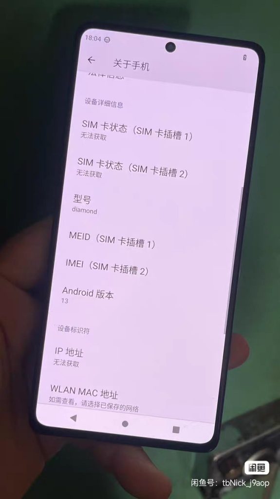 REDMI note 12 pro 4g 3