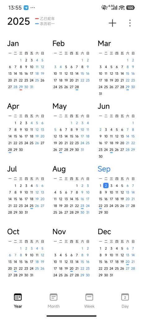 Screenshot 2025 09 02 13 55 51 130 com.android.calendar