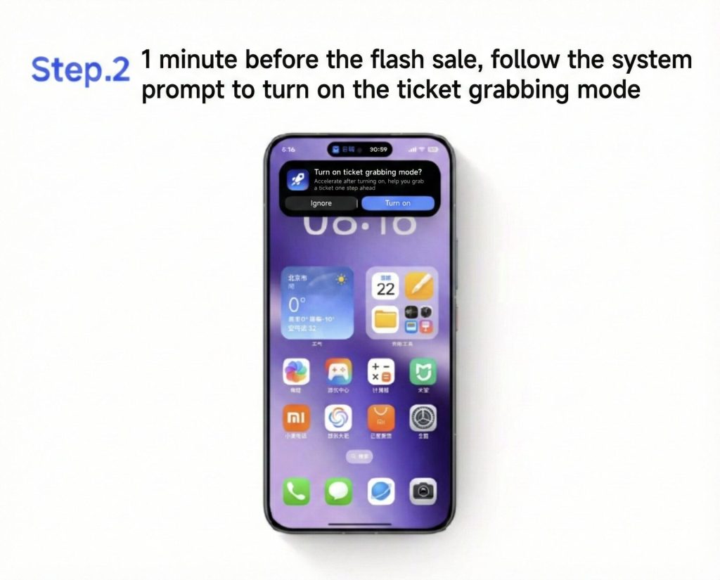 Xiaoai Ticket Mode 5