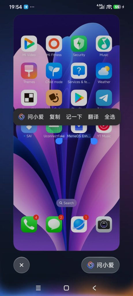 Xiaomi Chinese Services 1