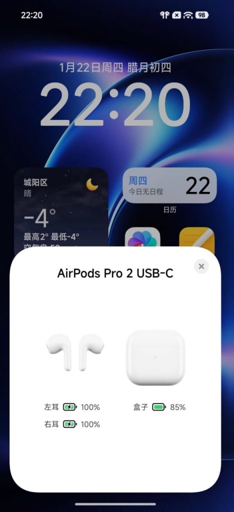 Airpods Popup HyperOS 3.1