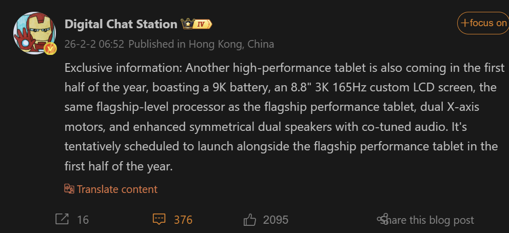 DCS Redmi K Pad 2