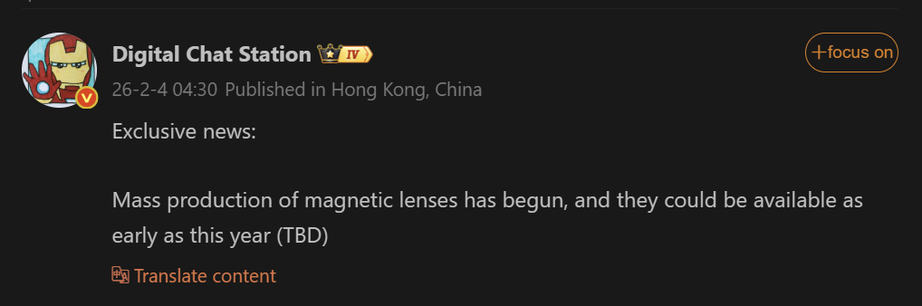 DCS Weibo MXI 5