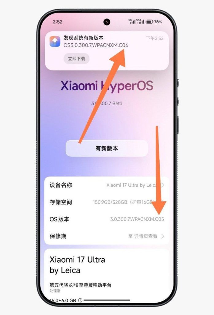 Super Ota Update