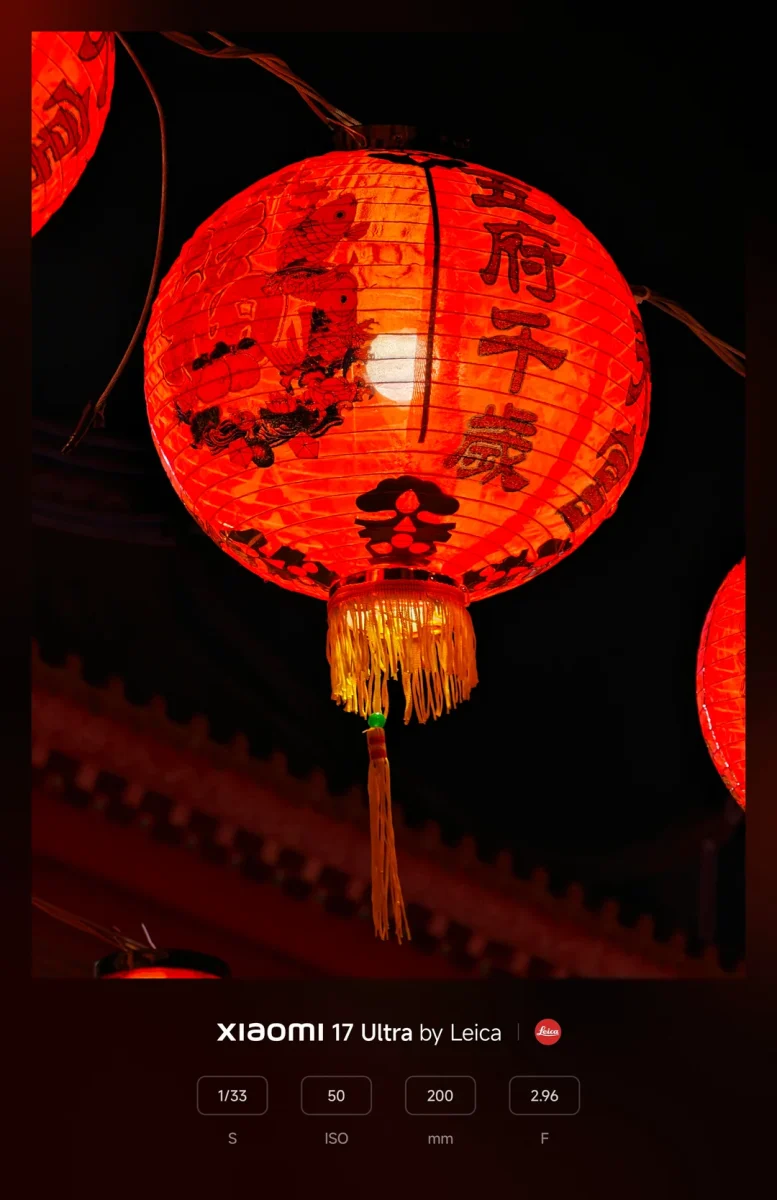 Xiaomi 17 Ultra Low Light 4