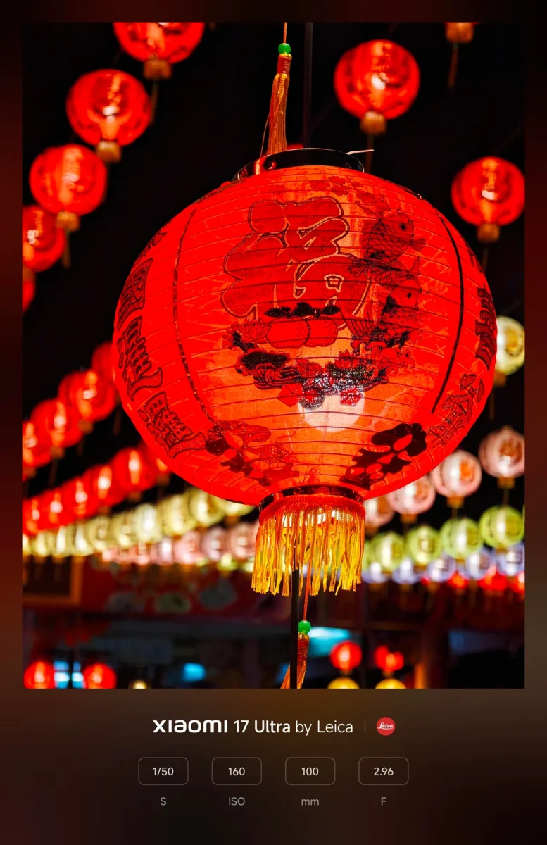 Xiaomi 17 Ultra Low Light 7