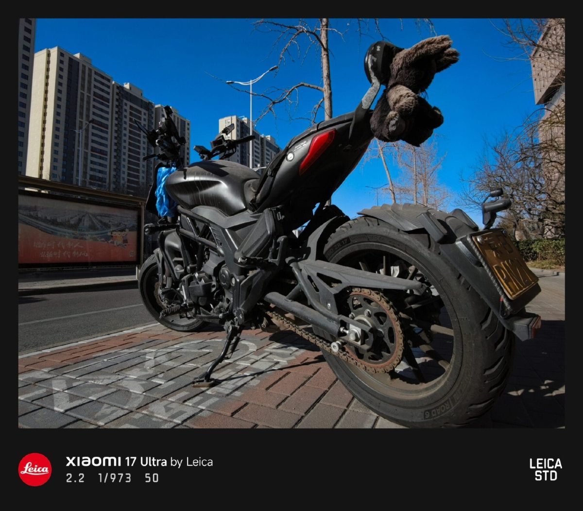 Xiaomi 17 Ultra Ultraview 1