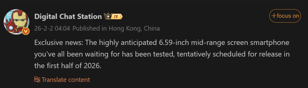 dcs xiaomi 17se