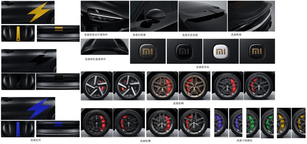 su7 gt accesories