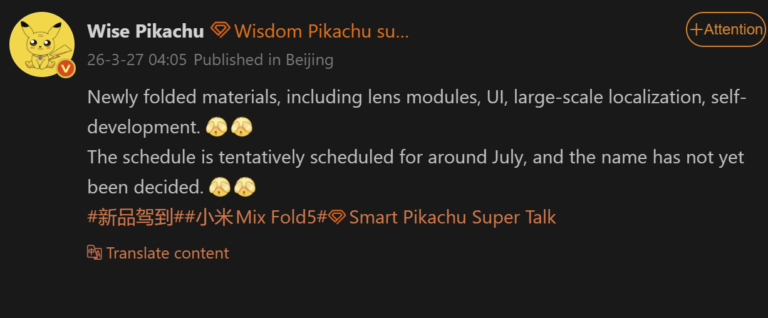 Fedezd fel a Xiaomi 17 Fold innovatív mágneses moduláris kameráját!