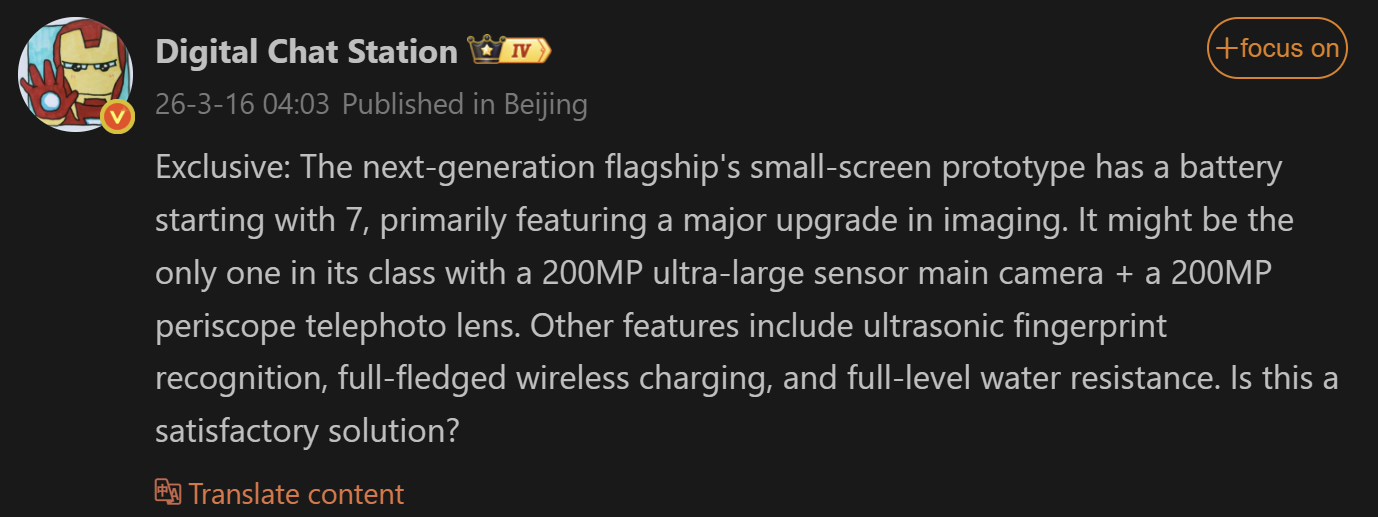 Xiaomi 18 Pro Leaks