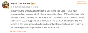 "Fedezd Fel A Snapdragon 8 Elite Gen 6 Forradalmian Új 6