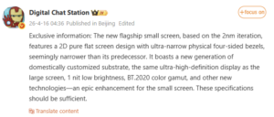 Fedezd fel a Xiaomi 18 Pro Sorozat titkait!
