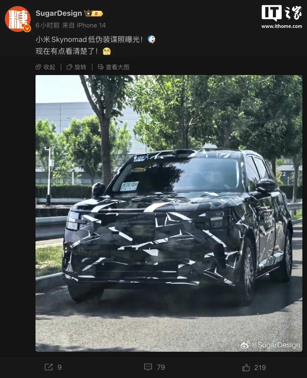 Spy Shots Reveal Xiaomi’s Massive "Kunlun N3" SUV 2 KUNLUN SUV Feltárult a Xiaomi hatalmas "Kunlun N3" SUV