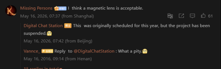 "Xiaomi 18 sorozat: Megszűnt a mágneses lencserendszer? Itt a nagy bejelentés!"