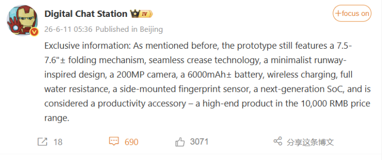 "Xiaomi 17 Fold: 200MP kamera és vízállóság