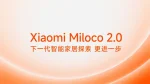 MiLoco 2 1781965859 8751