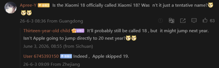 Szeptemberben érkezik a Xiaomi 18-as sorozat