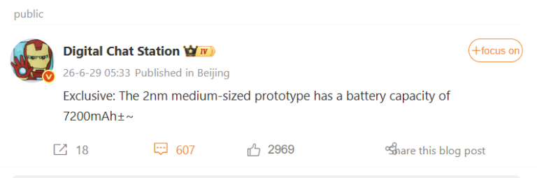 "Xiaomi 18: Óriási 7200mAh Akkumulátor Szivárgott Ki!"