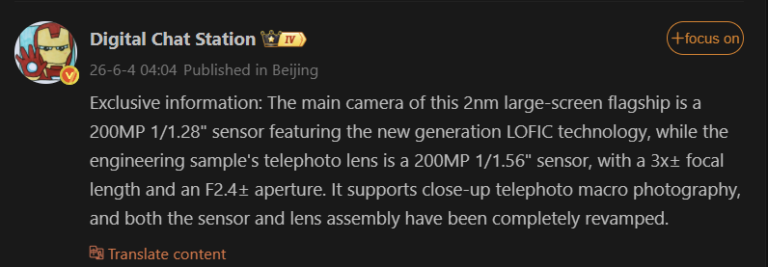 "200MP LOFIC kamerával érkezik a Xiaomi 18 Pro Max: Az Ultra utódja?"