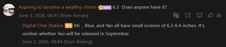 Szeptemberben érkezik a Xiaomi 18-as sorozat