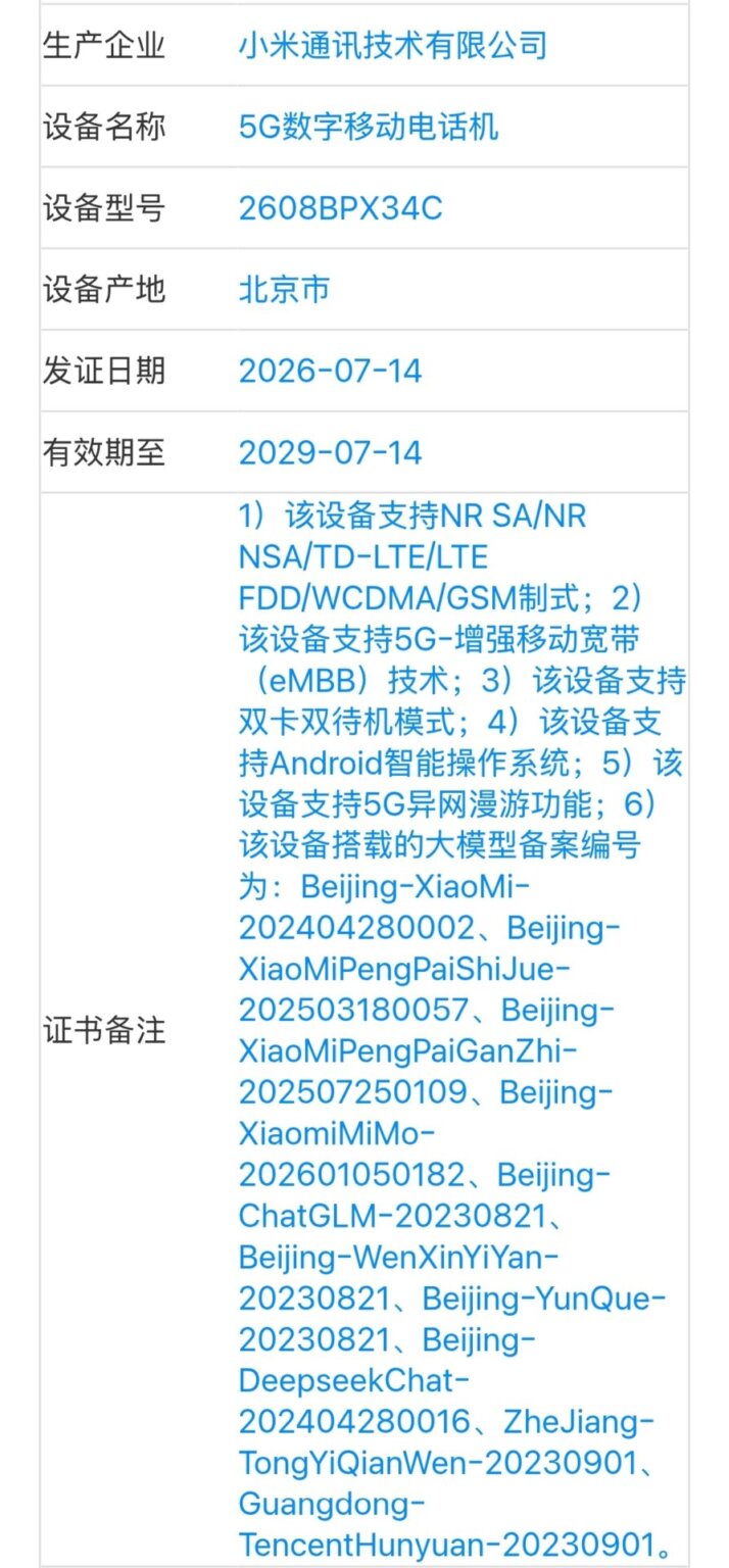 Xiaomi 18 Sorozat: Fedezd fel a 4 Modell Titkait, Képességeit és AI Funkcióit!