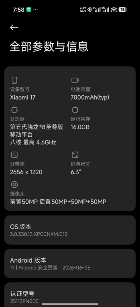 Xiaomi 17 és 17 Ultra: Az Android 17 frissítés kulcsfontosságú stabilitási javításai!