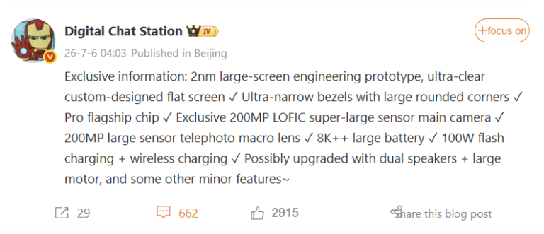 Felbukkan a Xiaomi 18 Pro Max: 200 MP