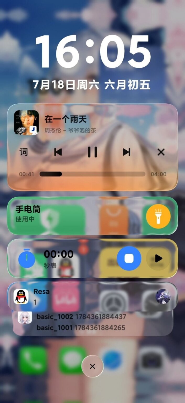 "Xiaomi Új Stílust Rejthet: Íme a HyperOS 4 Liquid Glass Előzetese!"