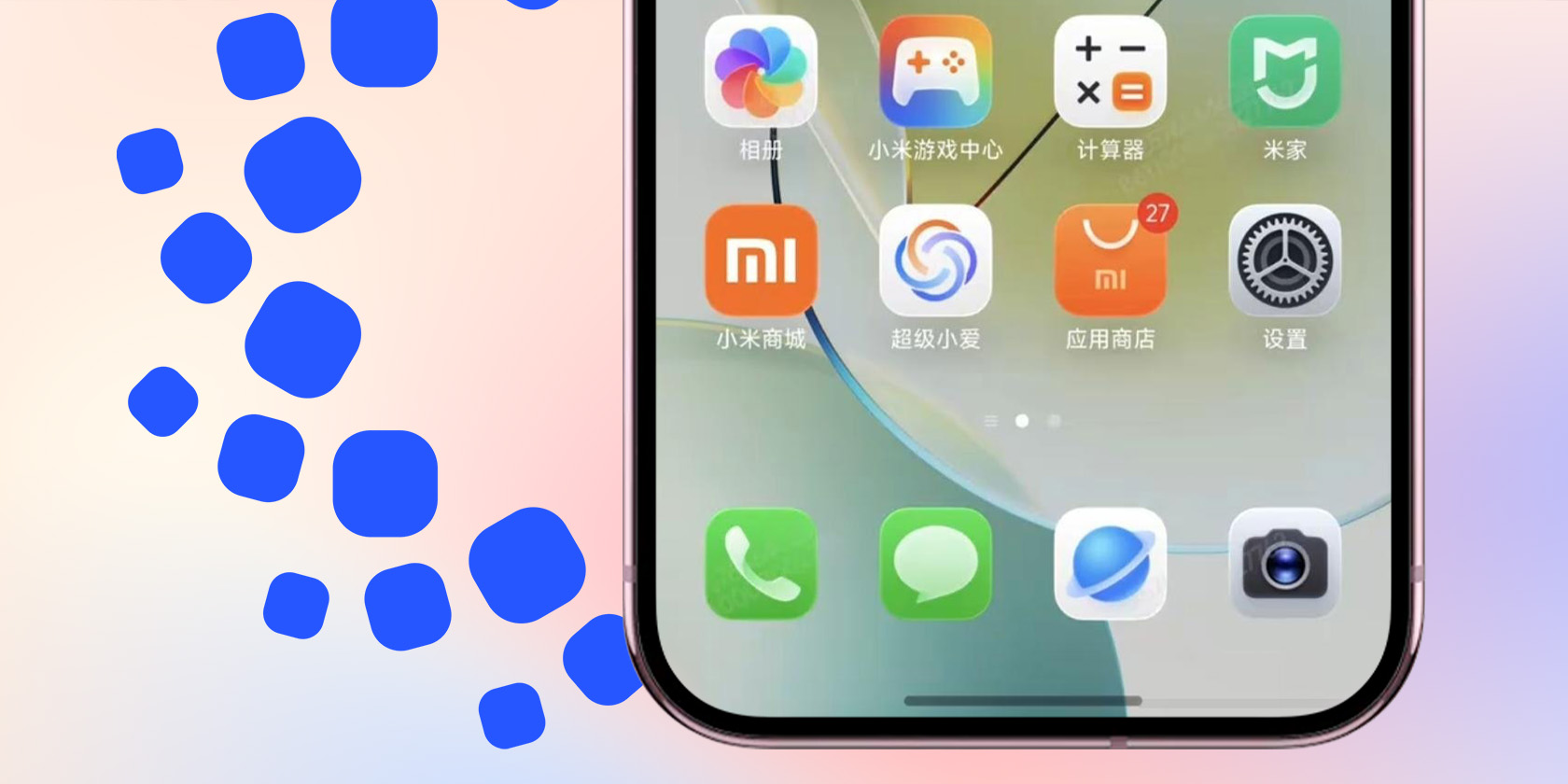 "Szerezd meg a Xiaomi HyperOS 4 hátterét még a bemutató előtt!"