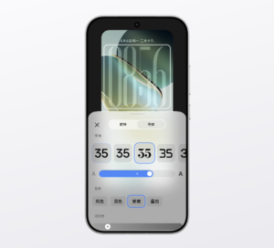 "Fedezd Fel a Xiaomi HyperOS 4 Újdonságait: Minden, Amit Tudni Érdemes!"